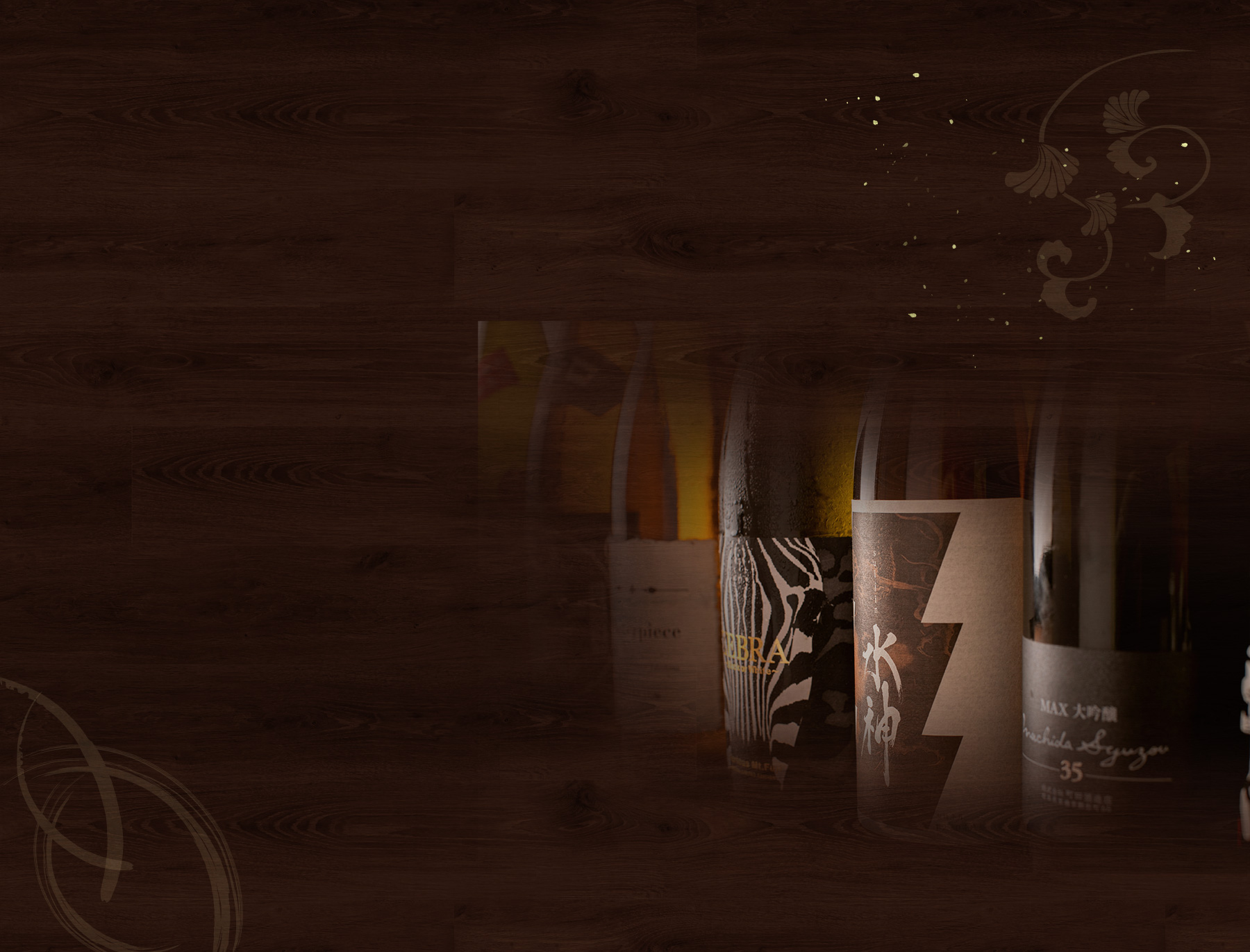 値上げしないことへの挑戦